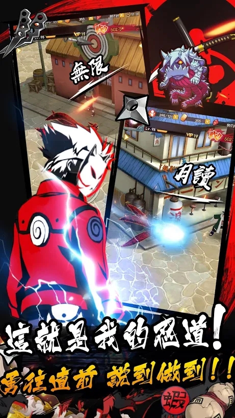 Rikudou Ninjutsu图4