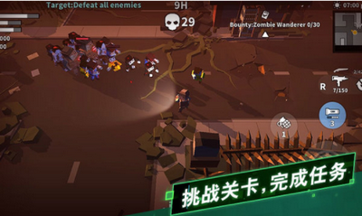 枪手丧尸幸存者国服图3