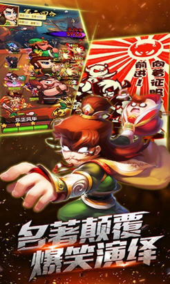 作了个妖手游果盘版图2