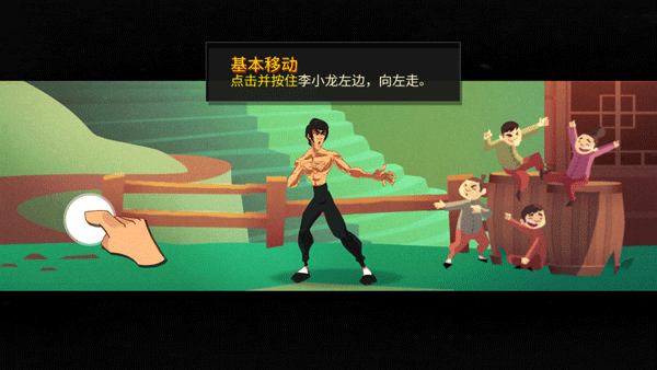 李小龙进入比赛无限金币版图2