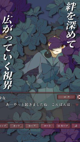 盲目之恋中文汉化手机版图2