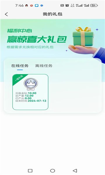 本色优选最新版安装app图2