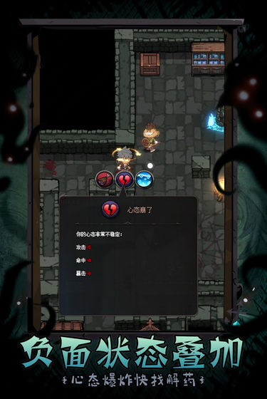 深渊之迹官方版图4