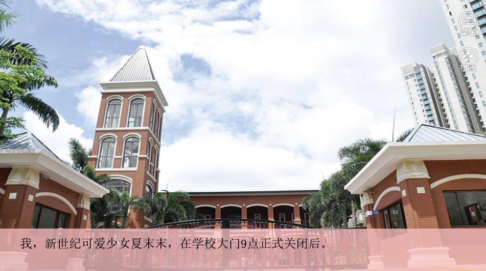 兔子漂流日记手机版图1