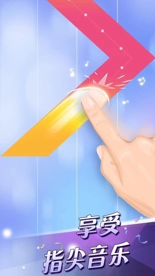 钢琴块2红包版赚钱图4