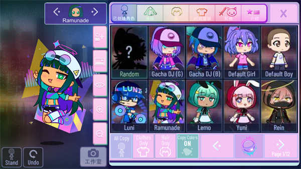 加查Nox最新版图2