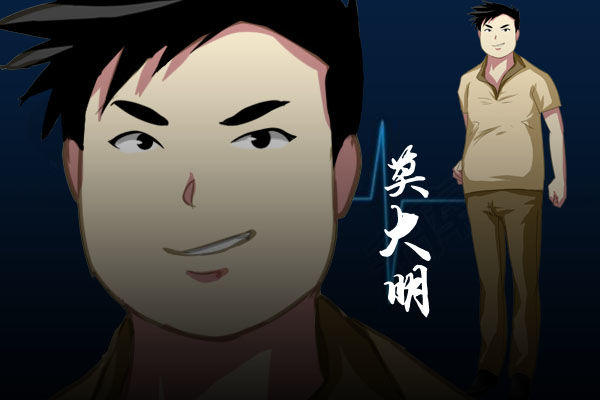 泞之翼3梦想官网版图3