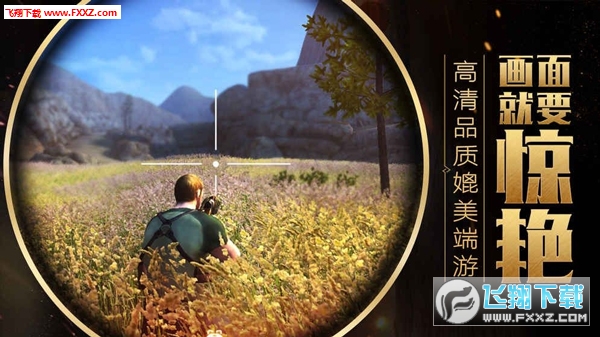 代号survive官方版手机版图2