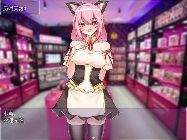 票者小惠的打工大作战冷狐版