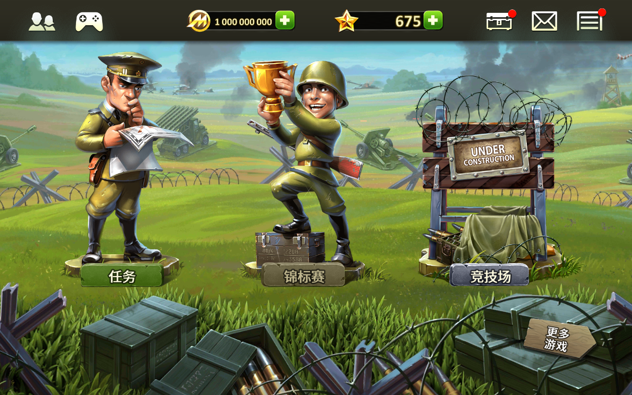 玩具塔防2五项修改器图1