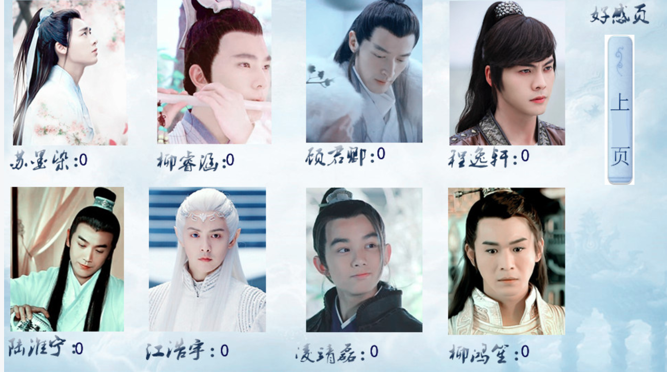 嫡女重生之红尘辗手机版图3