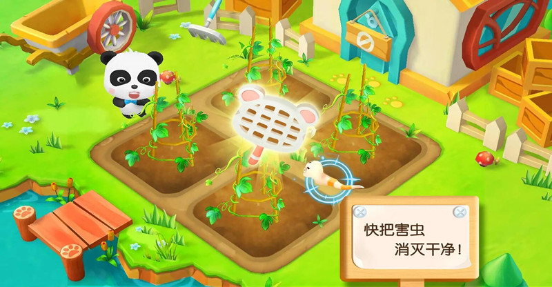 赚零花钱的农场游戏