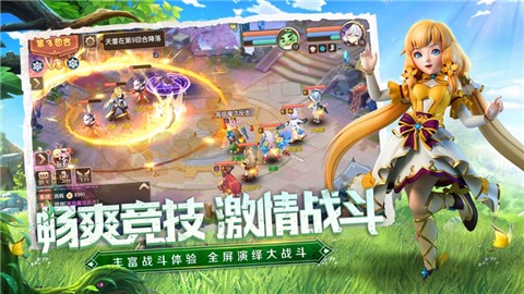 驯龙物语红包版图2