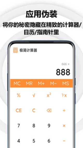 异空间app图5