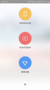 拍呗图2
