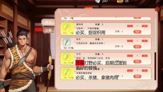 古代风流传手游