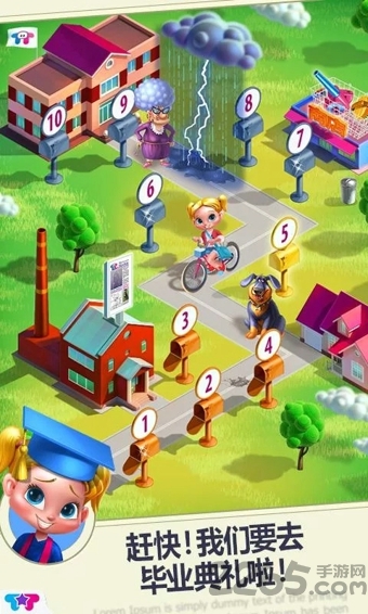 疯狂早间时分手机版图3