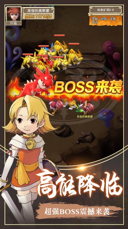 勇闯伊尔村Go图1