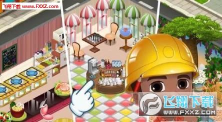 咖啡屋最新修改版图2