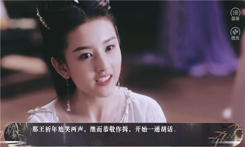 万绿丛中尽等闲图3