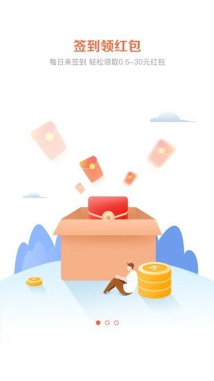 喵爱玩红包版图3