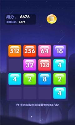 升级与合成红包版图1