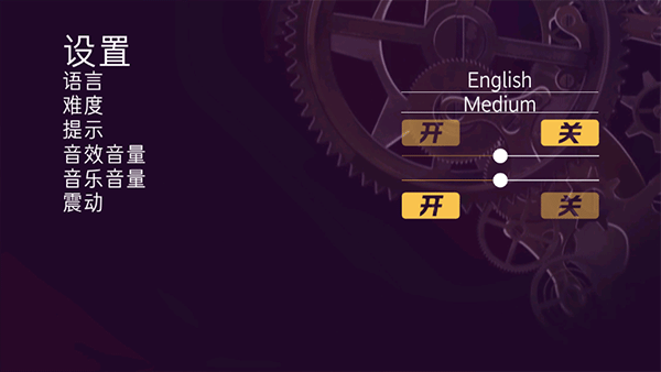 通缉者游戏中文版图1