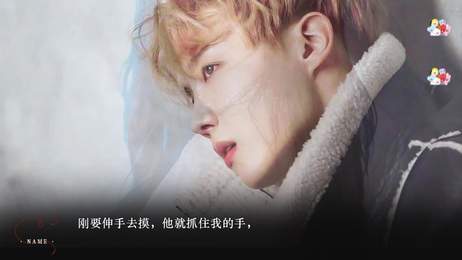 你情我不愿最新最新版图3