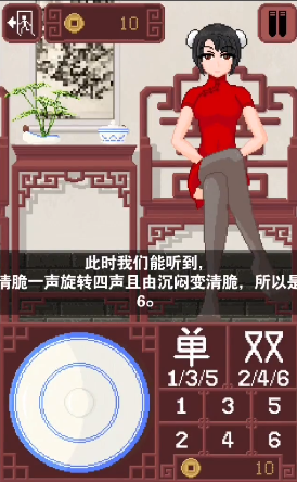 itdicegame胡桃版图1
