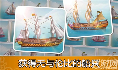 口袋飞船大亨图3