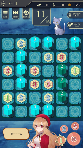 影之森的阿卡提雅图3