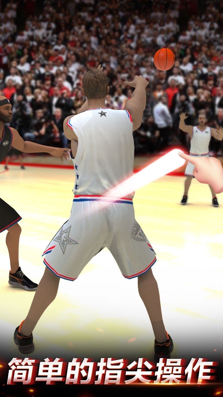 篮球精英图2