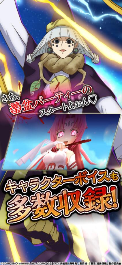 霸穹封神演义仙界编年史图3