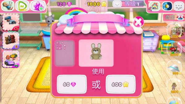 托儿婴儿所游戏官方版安卓版图3