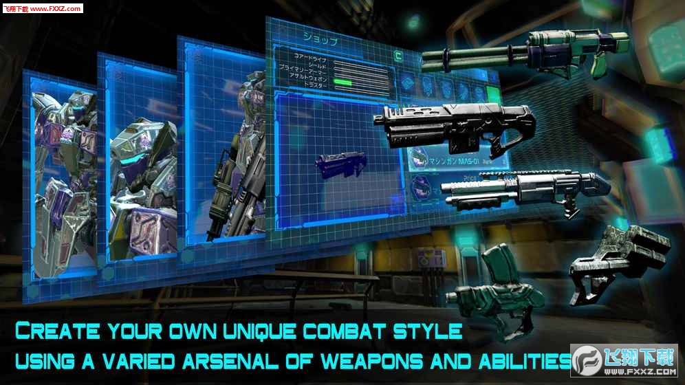 Quantum Drive安卓版图2