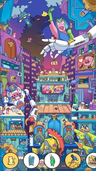 find out最新版图3