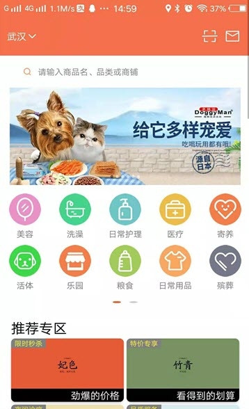 迪宠图1