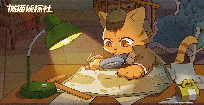 橘猫侦探社手机版本大全