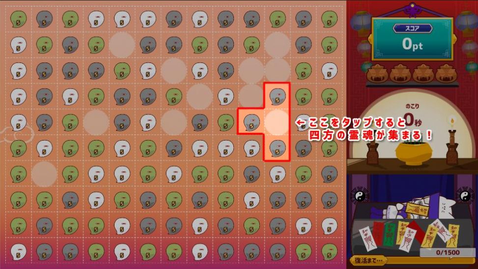 冥婚Cross中文版图1