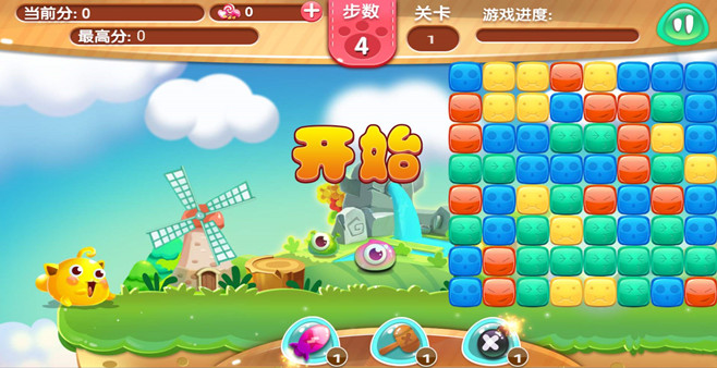 2020最新红包版三消游戏