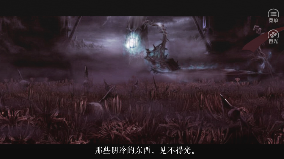 玖玖归一手机版图4