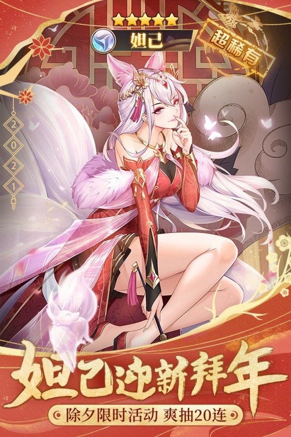 闪烁之光gm版图4