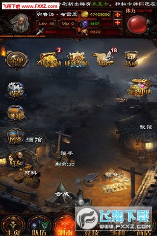 暗黑3手机版图2