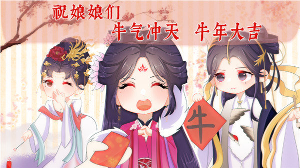 深宫曲魔改版图3