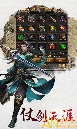 乱世江湖手游变态版图2