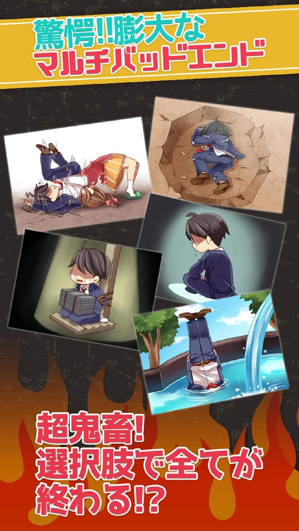 我的老婆是魔鬼中文版图3