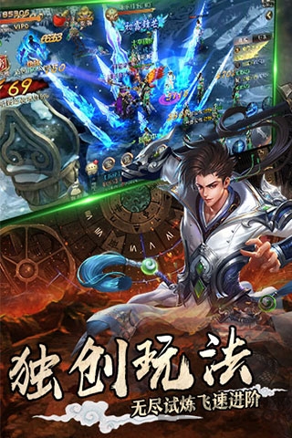 仙豆手游刀客剑心图1