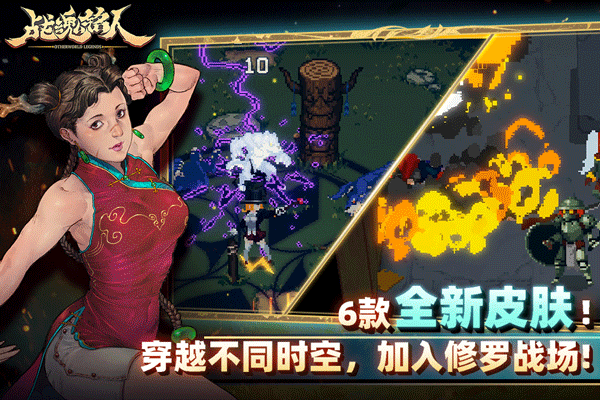 战魂铭人2023最新版内置修改器图4