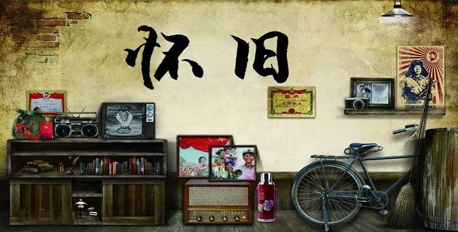 爷青回的怀旧游戏