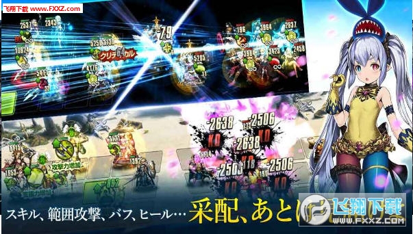 Brown Dust安卓版图3